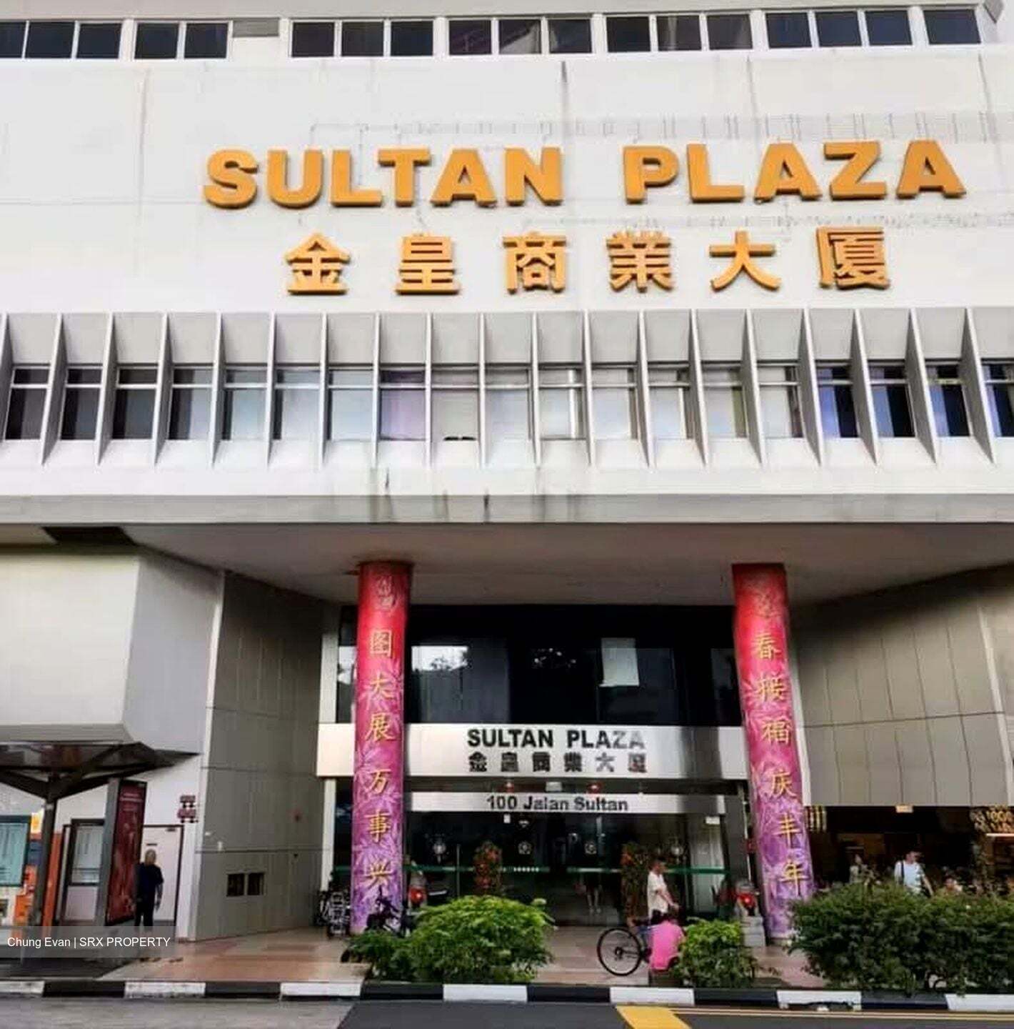 Golden Sultan Plaza (D7), Retail #605333101